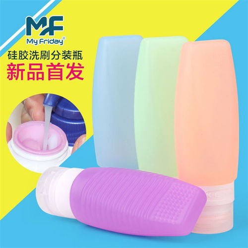 硅膠分裝瓶 旅游與日常生活的實用神器